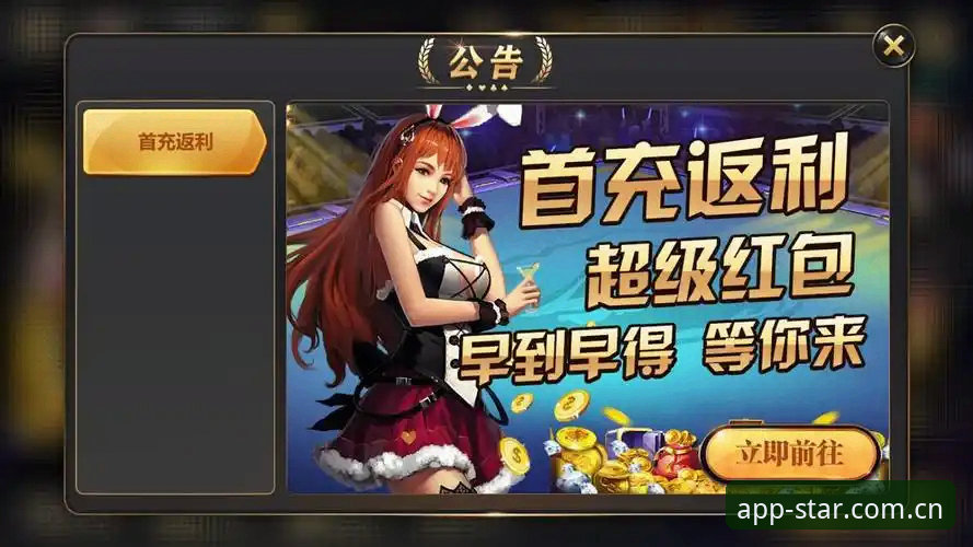 星空下载安装使用技巧 星空娱乐下载安装与使用技巧完整指南