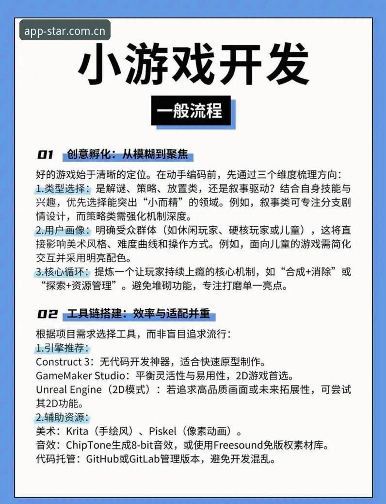 STAR娱乐下载功能详解 STAR娱乐下载功能到底怎么用?新手也能轻松上手的完整指南