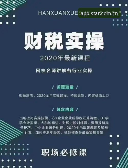 星空最新入口安全吗？2024年深度分析与实操指南