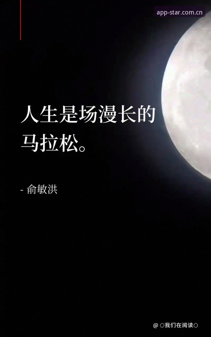 星空正版下载 从新手到熟手:星空正版下载的实战经验与完整心路历程